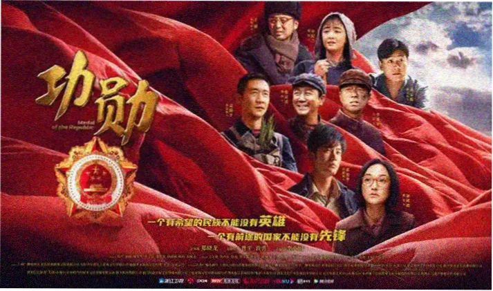 战狼3在线观看首页横幅