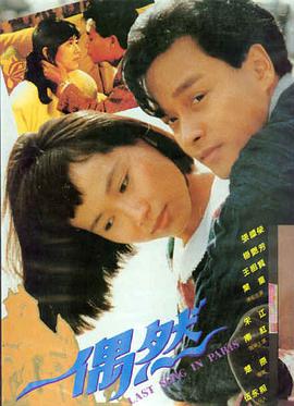 热门电影榜单合集